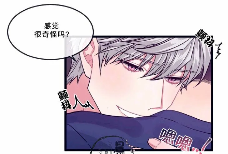 第8-10话 第43页