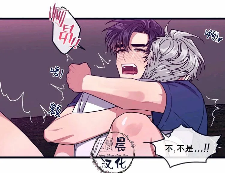 第8-10话 第45页