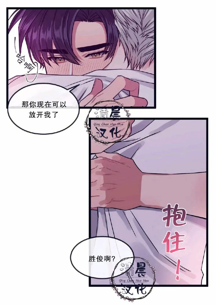 第8-10话 第47页