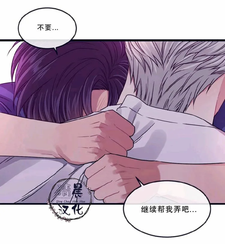 第8-10话 第49页