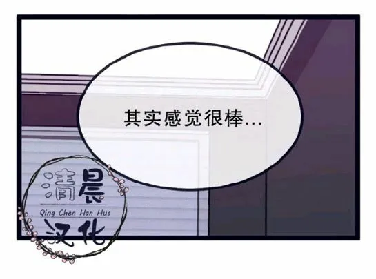第8-10话 第50页