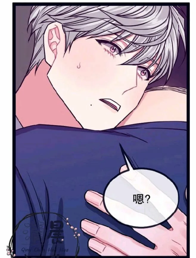 第8-10话 第51页