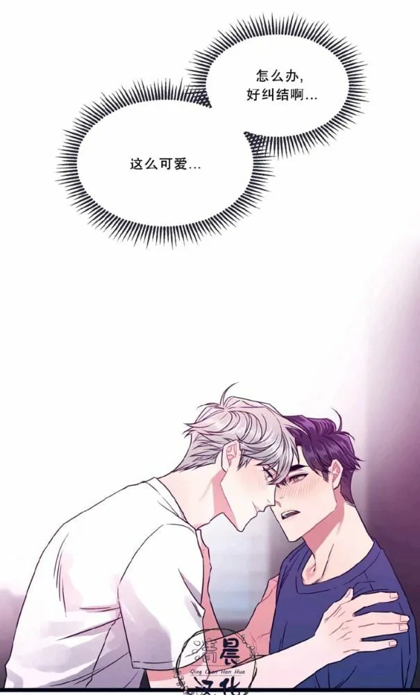 第8-10话 第53页
