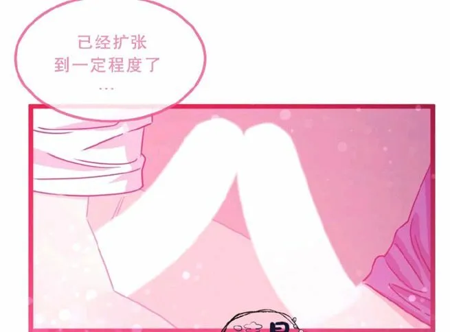 第8-10话 第55页