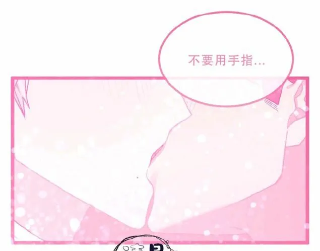 第8-10话 第56页
