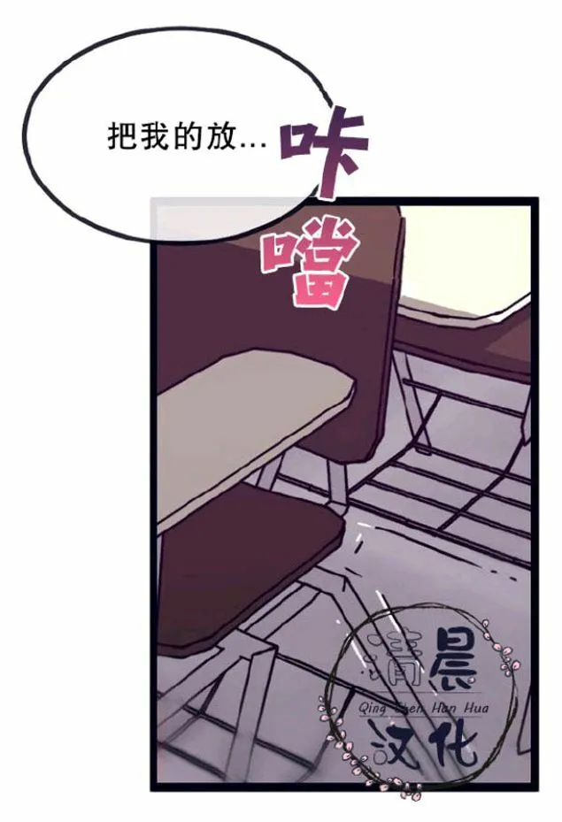 第8-10话 第57页