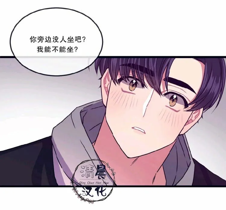 第8-10话 第61页