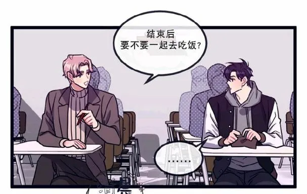 第8-10话 第64页