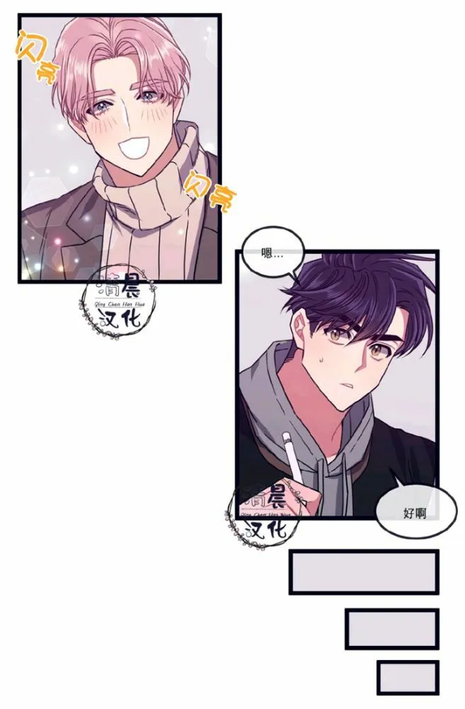 第8-10话 第65页