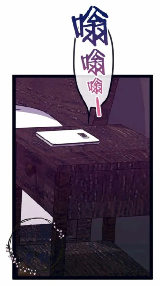第8-10话 第67页