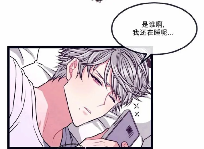 第8-10话 第69页