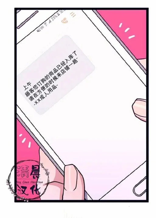 第8-10话 第71页
