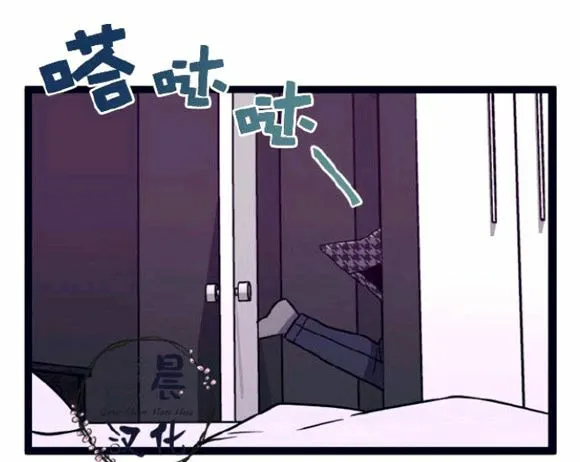 第8-10话 第73页