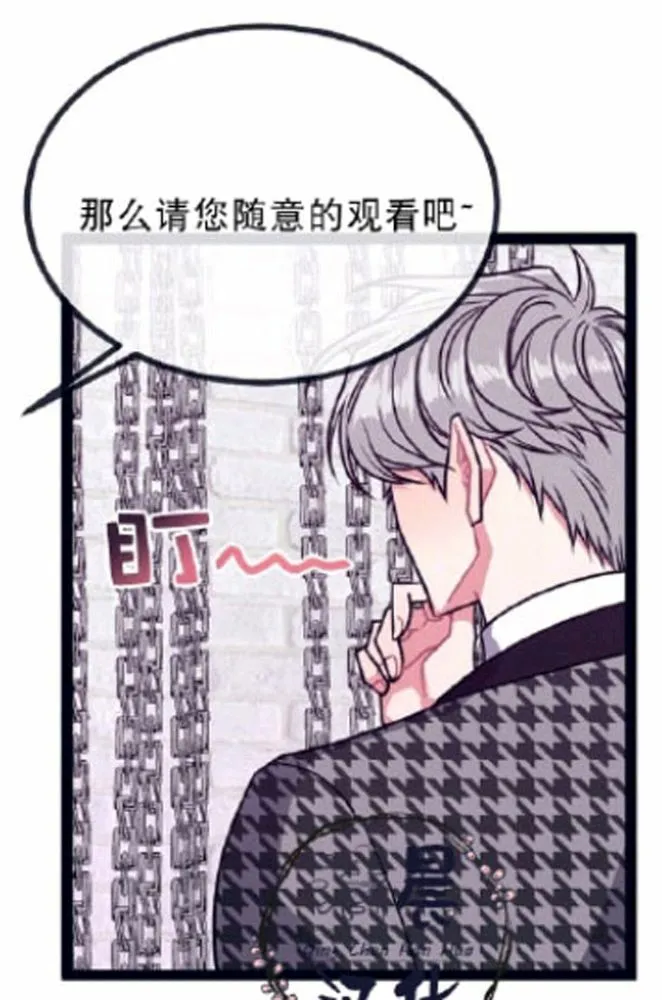 第8-10话 第79页