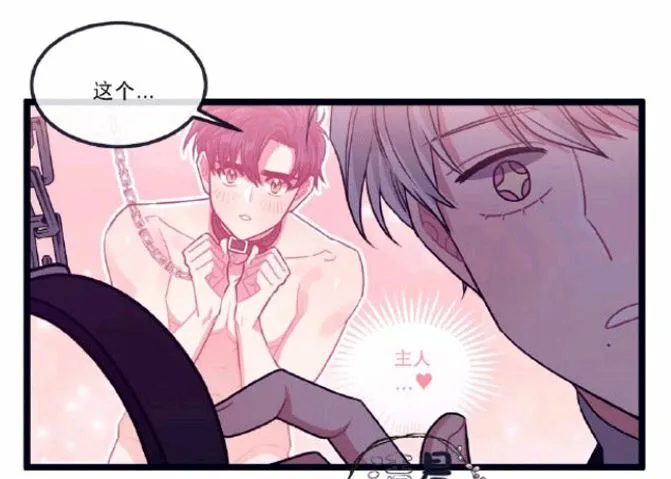 第8-10话 第81页