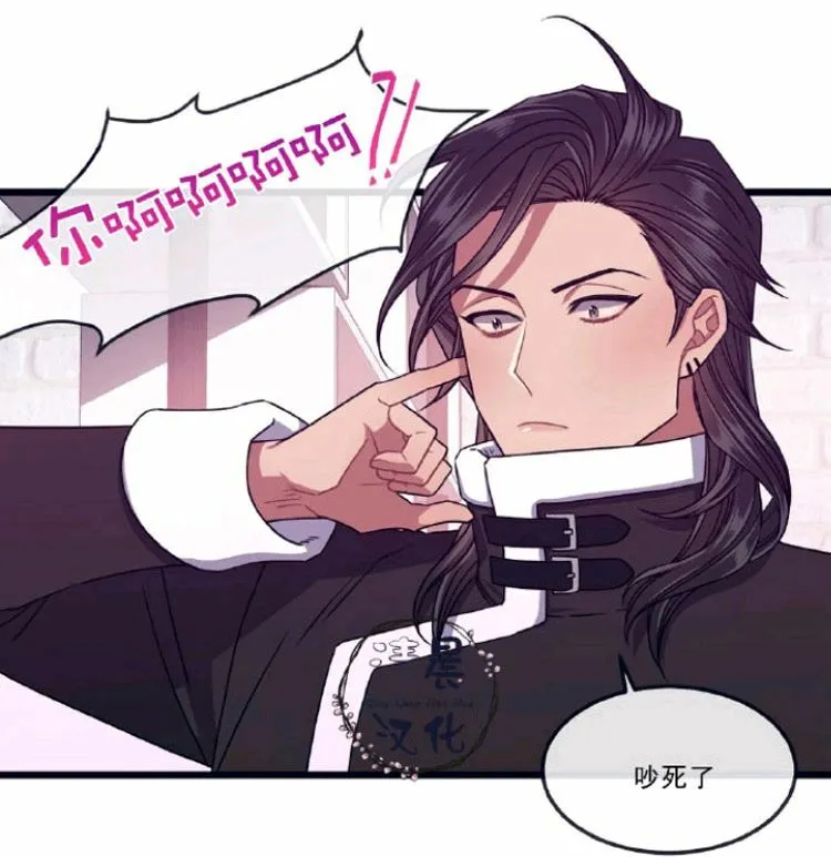 第8-10话 第85页