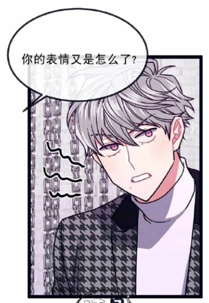 第8-10话 第86页