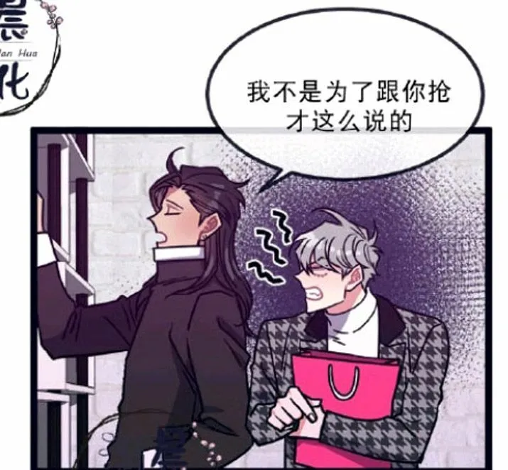 第8-10话 第87页