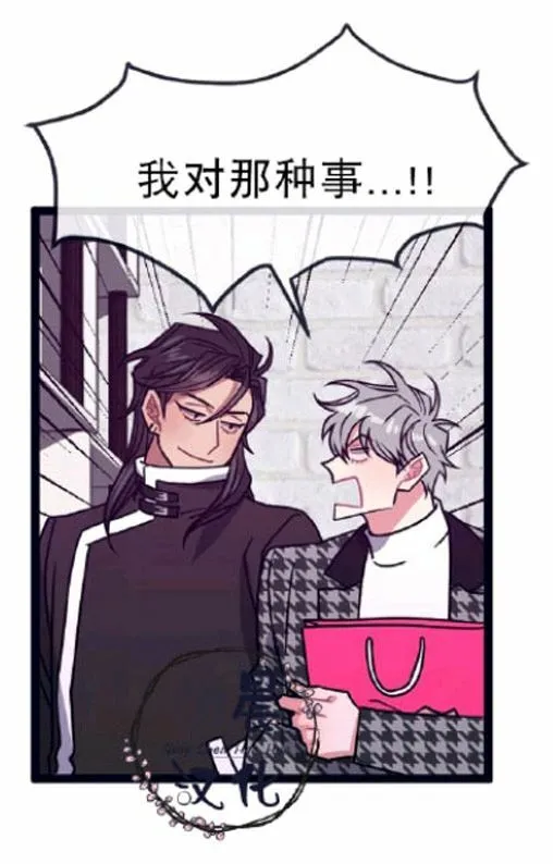 第8-10话 第89页