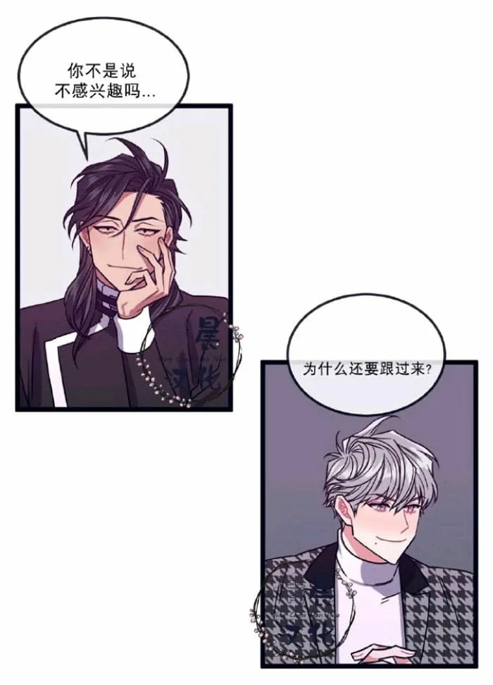 第8-10话 第90页