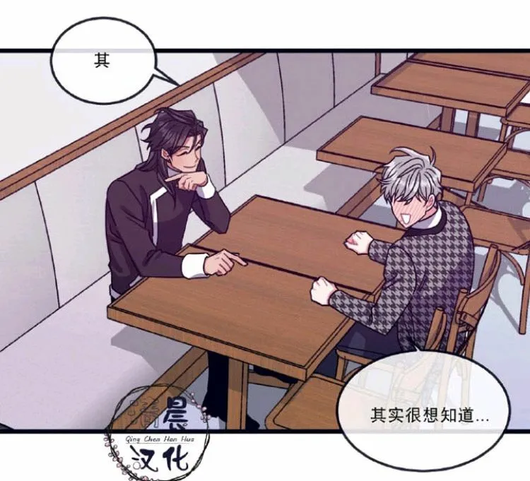 第8-10话 第91页