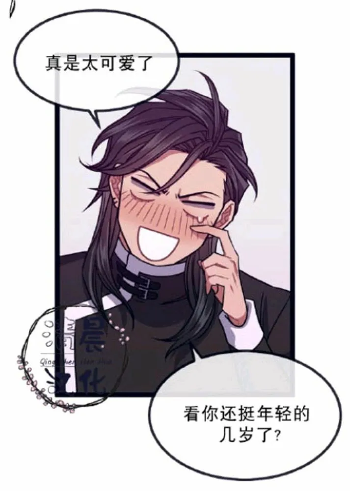 第8-10话 第93页