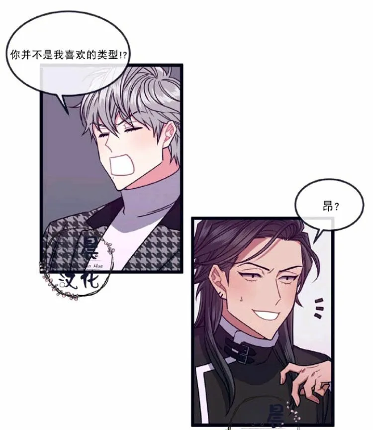 第8-10话 第95页