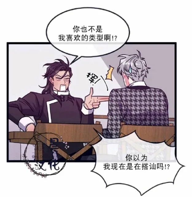 第8-10话 第96页