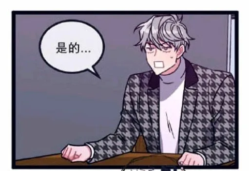 第8-10话 第97页