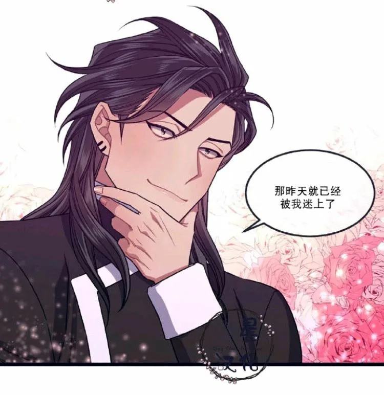 第8-10话 第99页
