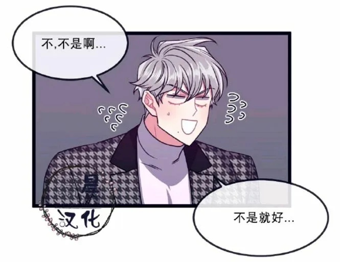 第8-10话 第100页