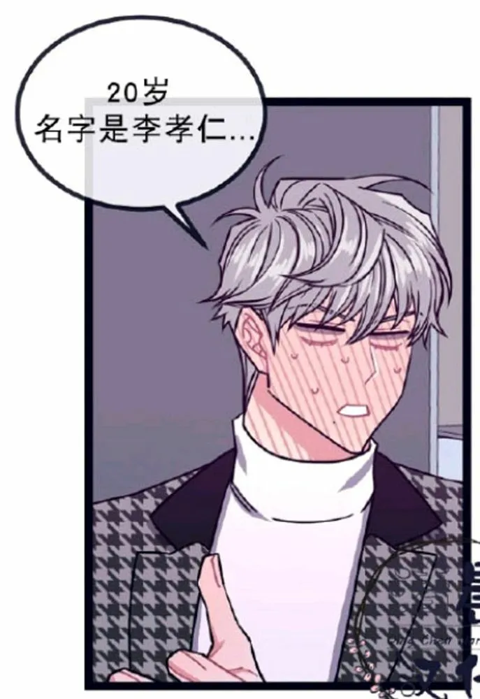 第8-10话 第103页