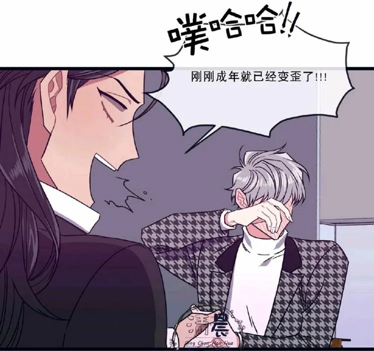 第8-10话 第104页