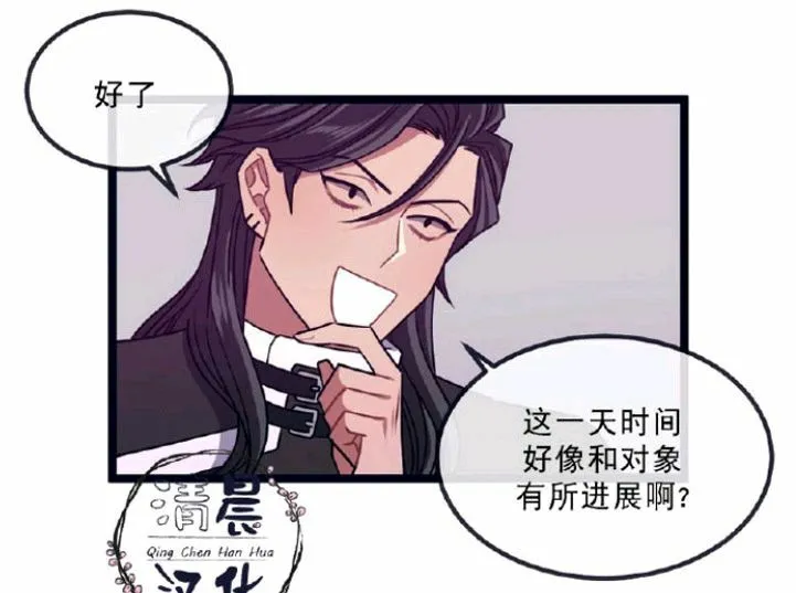 第8-10话 第105页