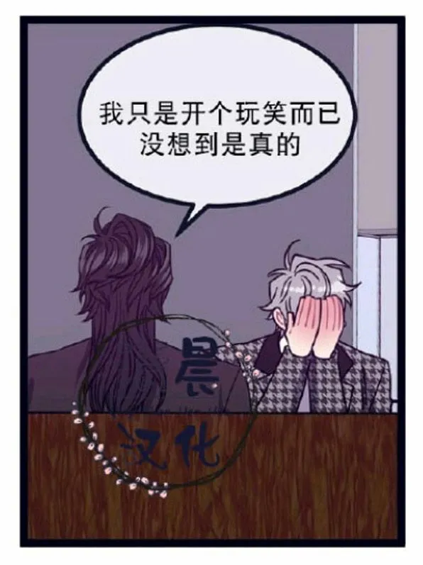 第8-10话 第107页