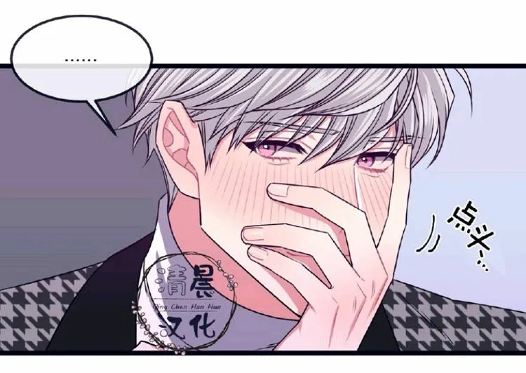 第8-10话 第108页