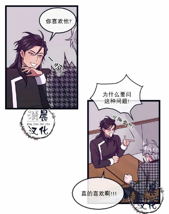第8-10话 第109页