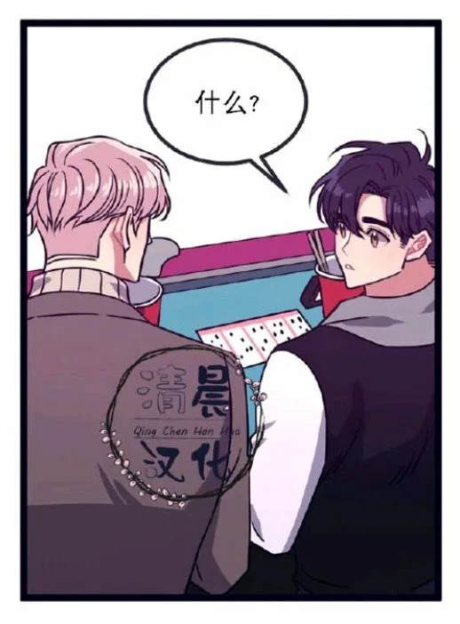 第8-10话 第113页
