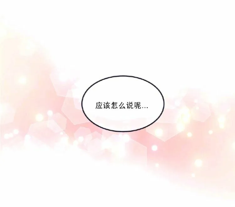 第8-10话 第117页