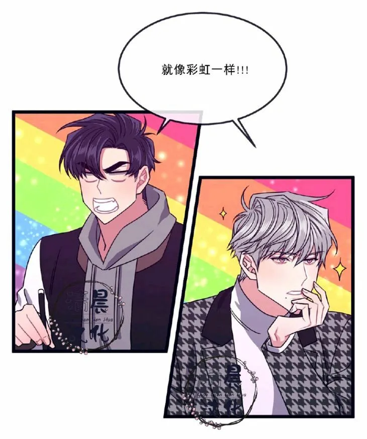 第8-10话 第118页