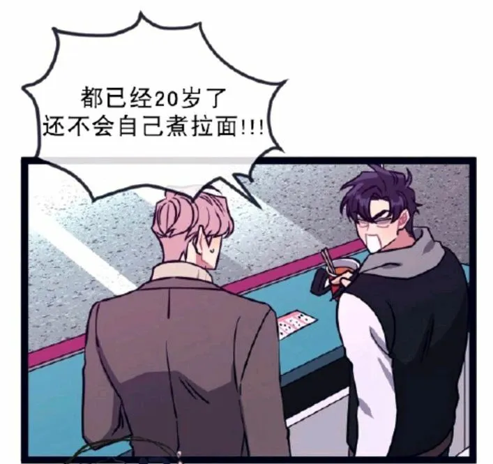 第8-10话 第119页