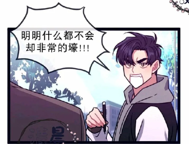 第8-10话 第121页