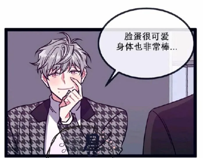 第8-10话 第122页