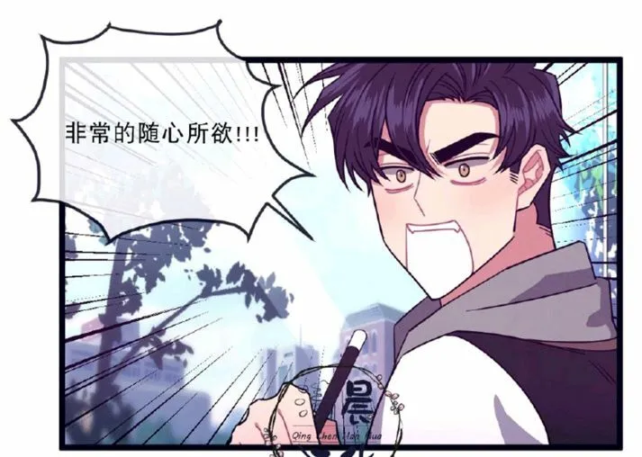 第8-10话 第123页
