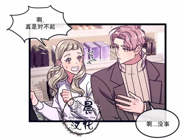 第8-10话 第127页