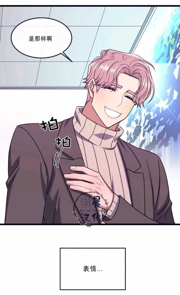 第8-10话 第130页