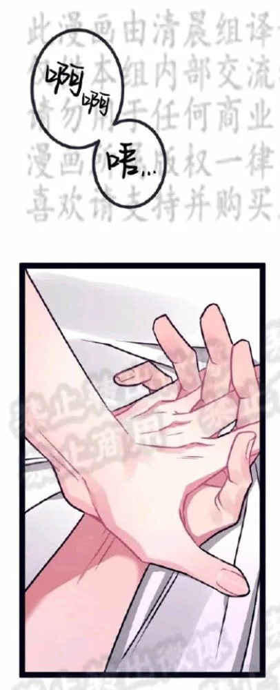 第8-10话 第131页