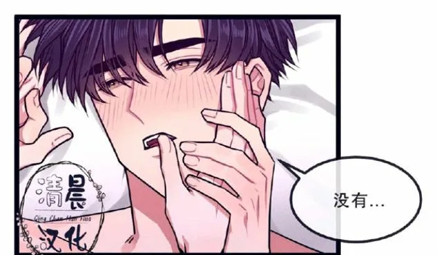 第8-10话 第136页