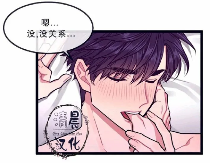 第8-10话 第137页