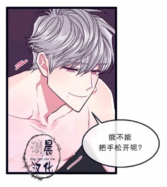 第8-10话 第143页
